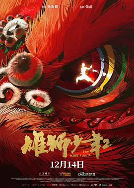 国产福利 91