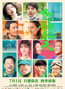 国产成人一级片